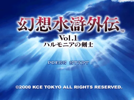 Title Screen